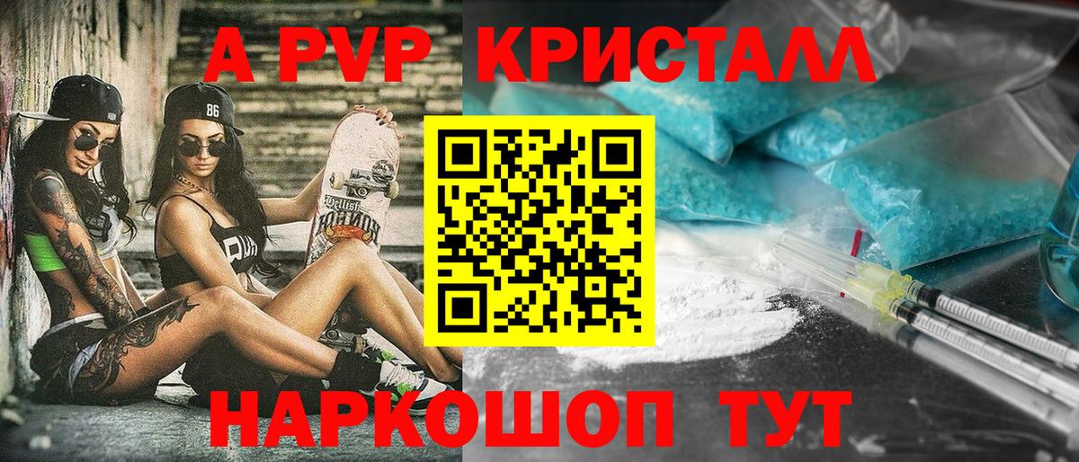 Псилоцибиновые грибы Калач-на-Дону