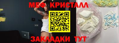 экстази Кумертау