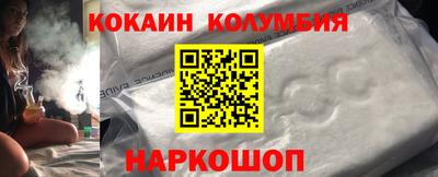 mdma Кунгур