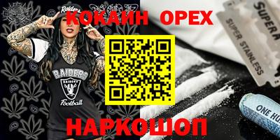 экстази Кумертау