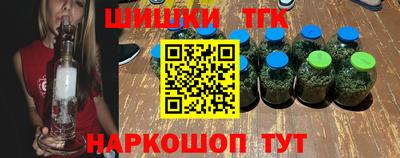 каннабис Кулебаки
