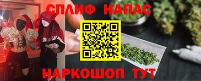 каннабис Кулебаки