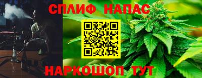каннабис Кулебаки