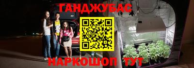 каннабис Кулебаки
