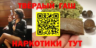 каннабис Кулебаки