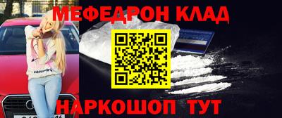 mdma Кунгур