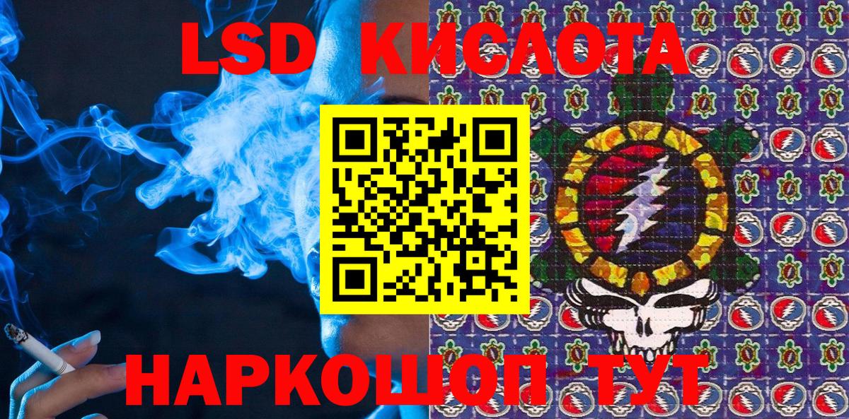Наркотические марки 1,5мг Калач-на-Дону