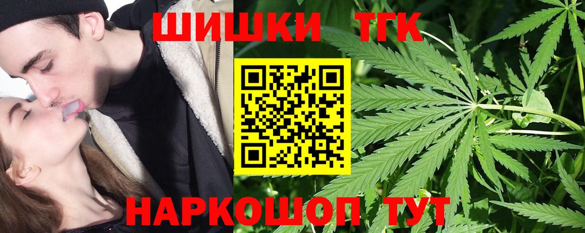 Бошки Шишки Bruce Banner  Вход с VPN  Бошки марихуана конопля  Калач-на-Дону 